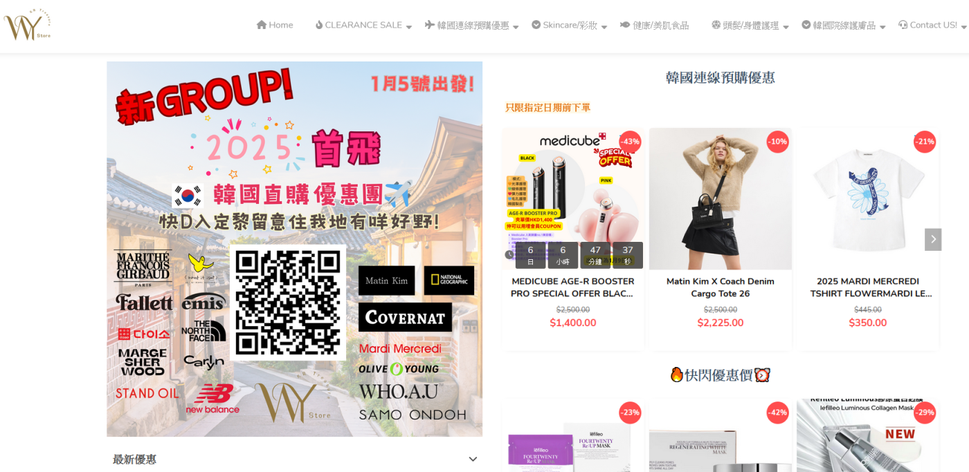 Wystore Korea