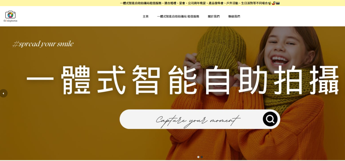 ThinkPhotos