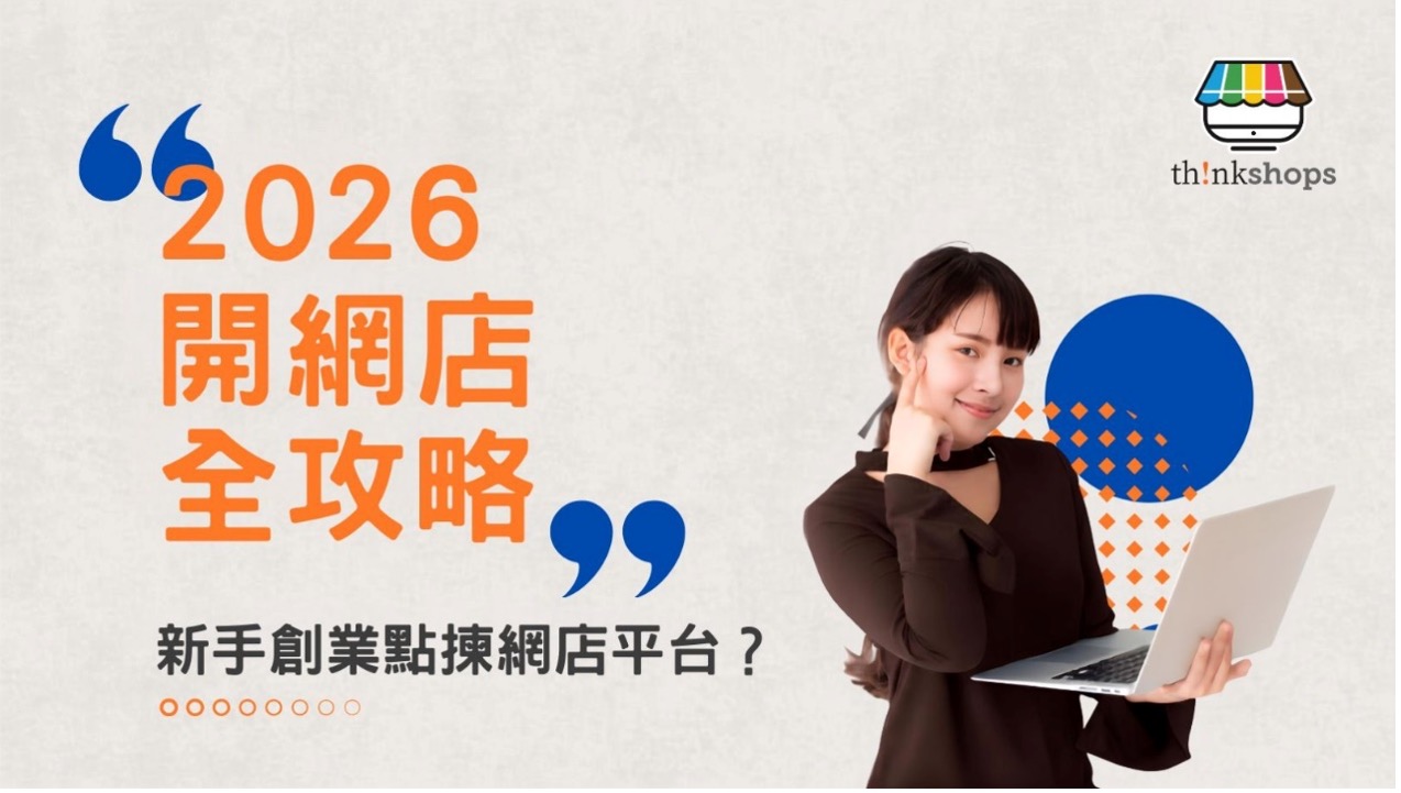 商業登記收費